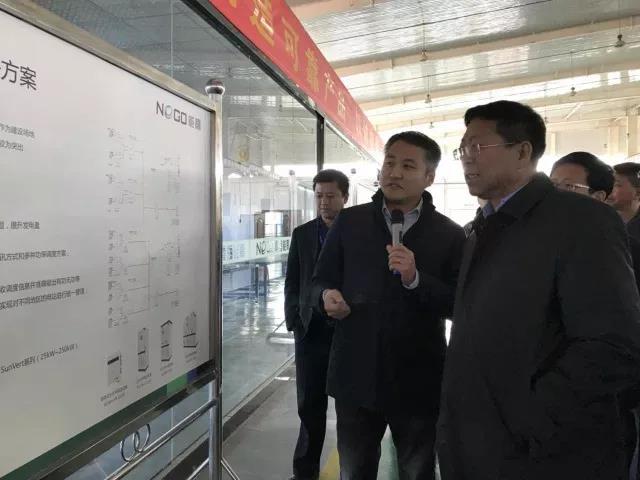 青海省副省長王黎明到青海能高公司進(jìn)行實(shí)地調(diào)研(圖1)